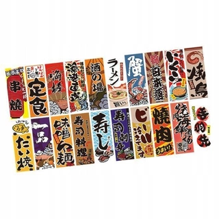 Ventilátor - 2 x japonskom štýle vlajky s vlajkami
